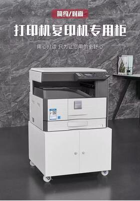 Mobile Steel Printer Cabinet with Lockable Storage Drawer and Rolling Casters Metal Office Printer Stand for Home and Workplace Use