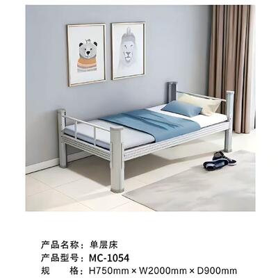 Commercial Steel Single Bed Frame with Profile Steel Structure for Dormitories and Staff Housing